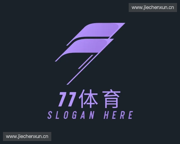 关于77体育