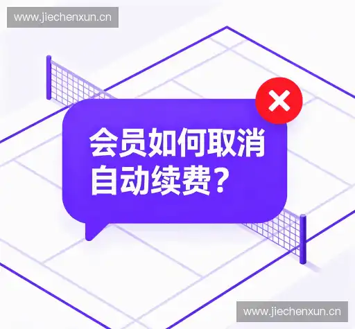 疑问解答库